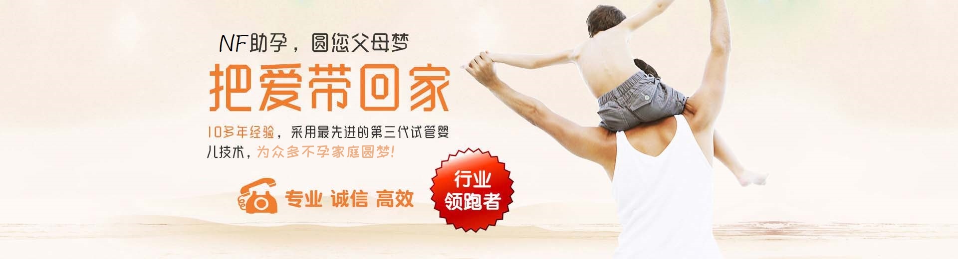 人工代怀助孕推荐咨询联系电话,有偿孕妈代怀包生儿子,人工孕妈借卵代孕助怀推荐服务图片3